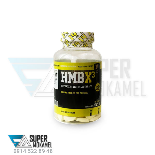 اچ ام بی ایکس سوپریور 14 | HMB X superior14